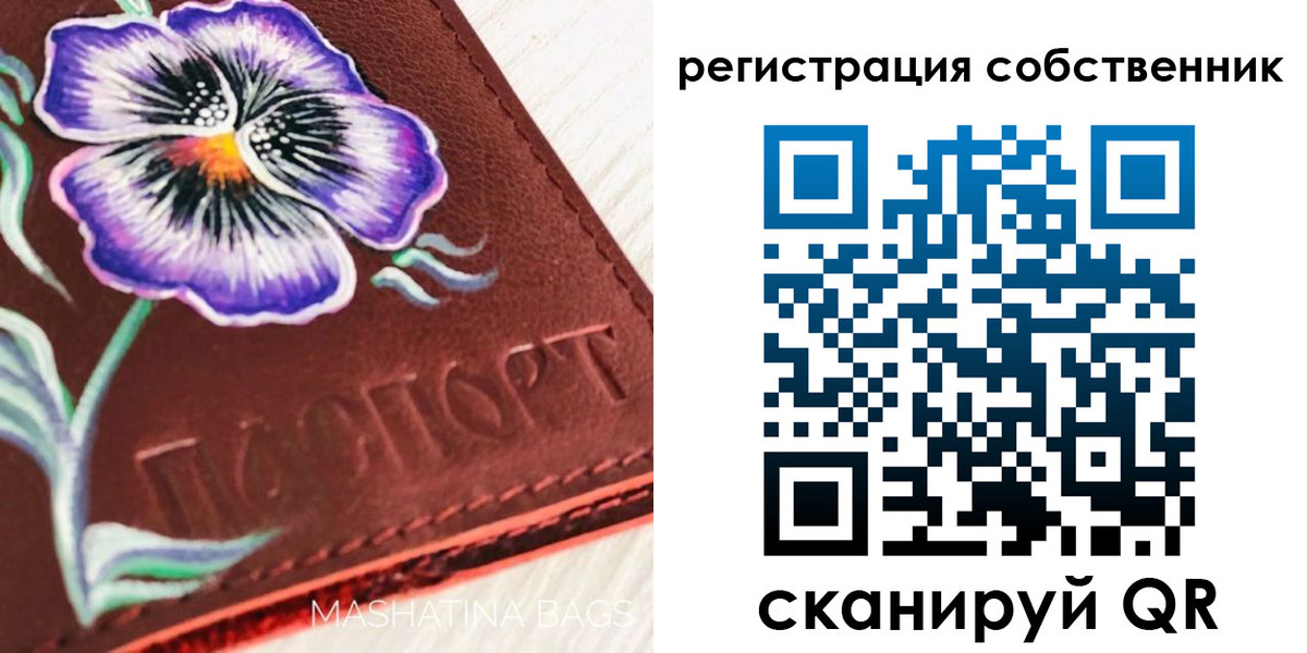 регистрация в Бугуруслане