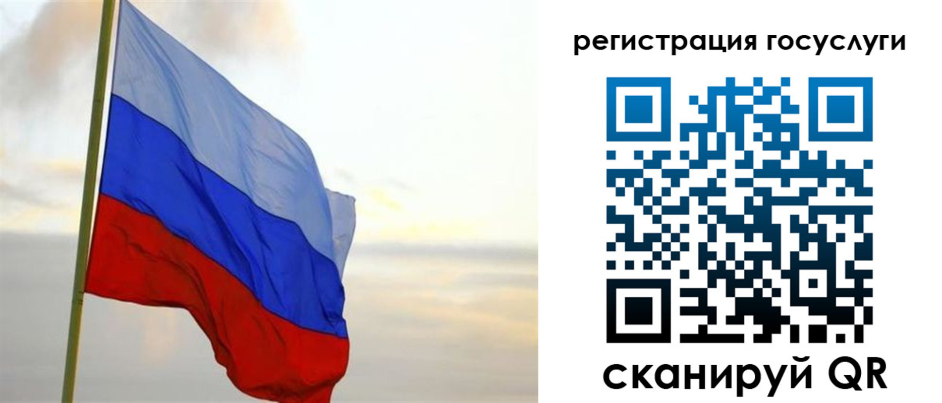 прописка иностранных граждан в Бугуруслане