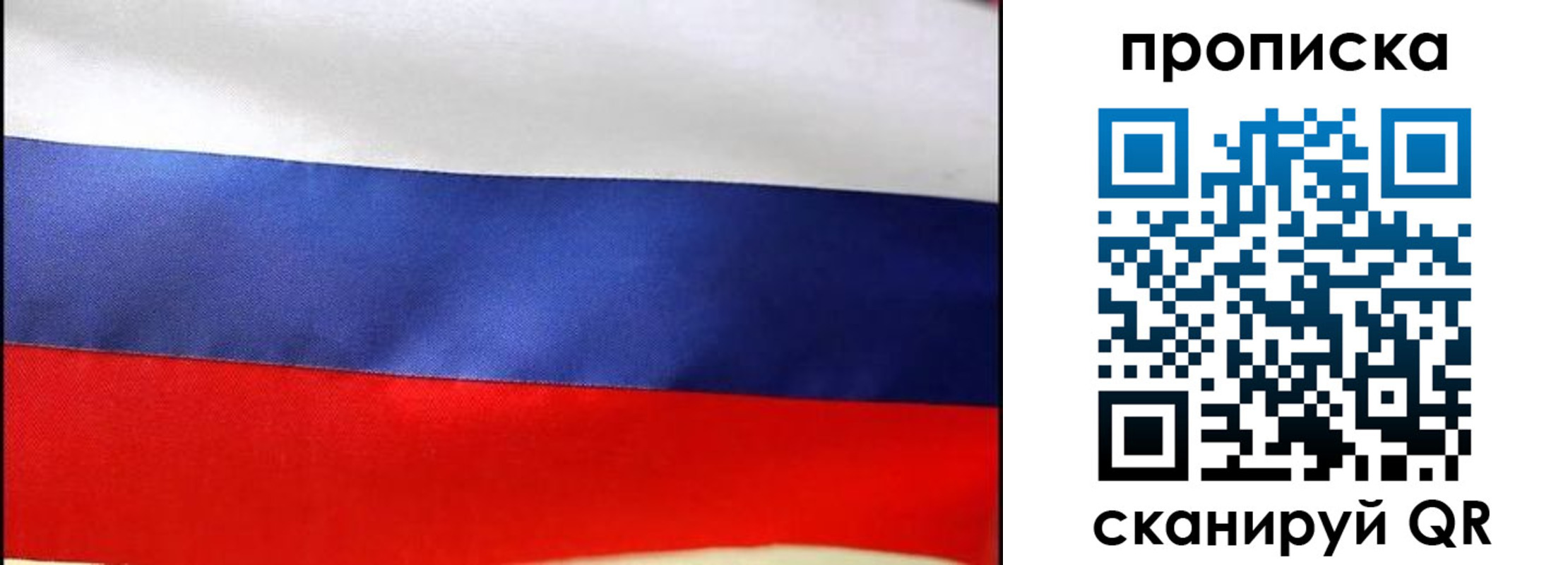 временная регистрация адрес в Бугуруслане