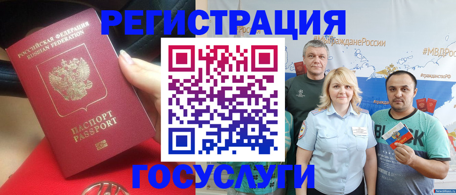 регистрация для школы в Бугуруслане