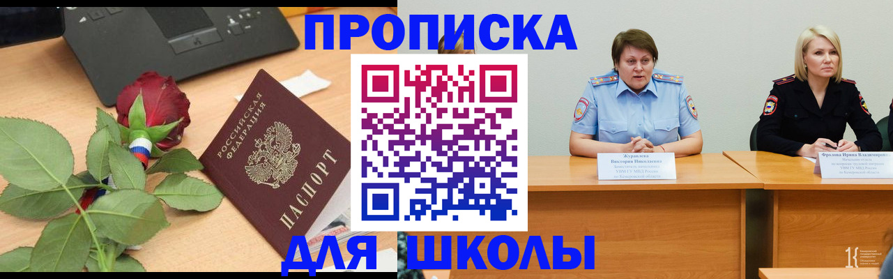 временная регистрация поиск в Бугуруслане