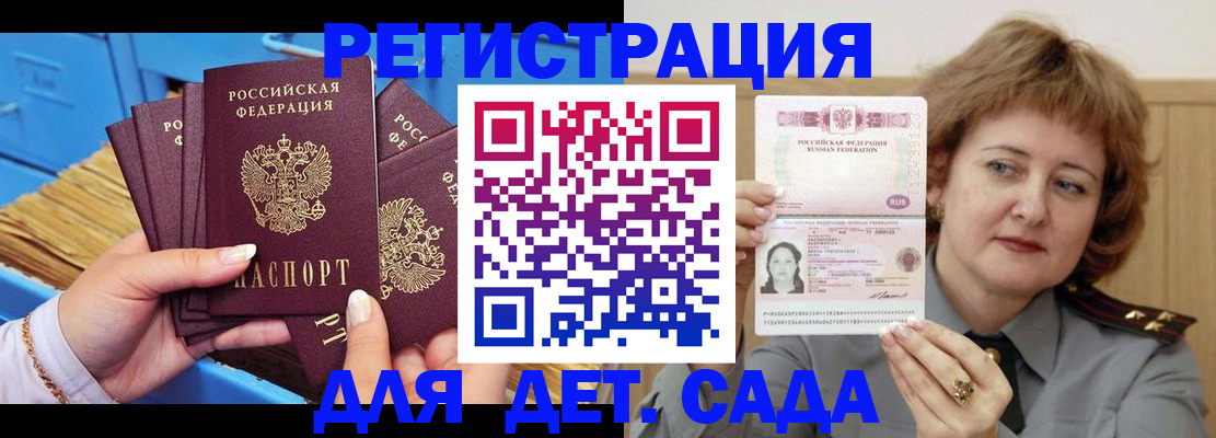 форма 3 в Бугуруслане